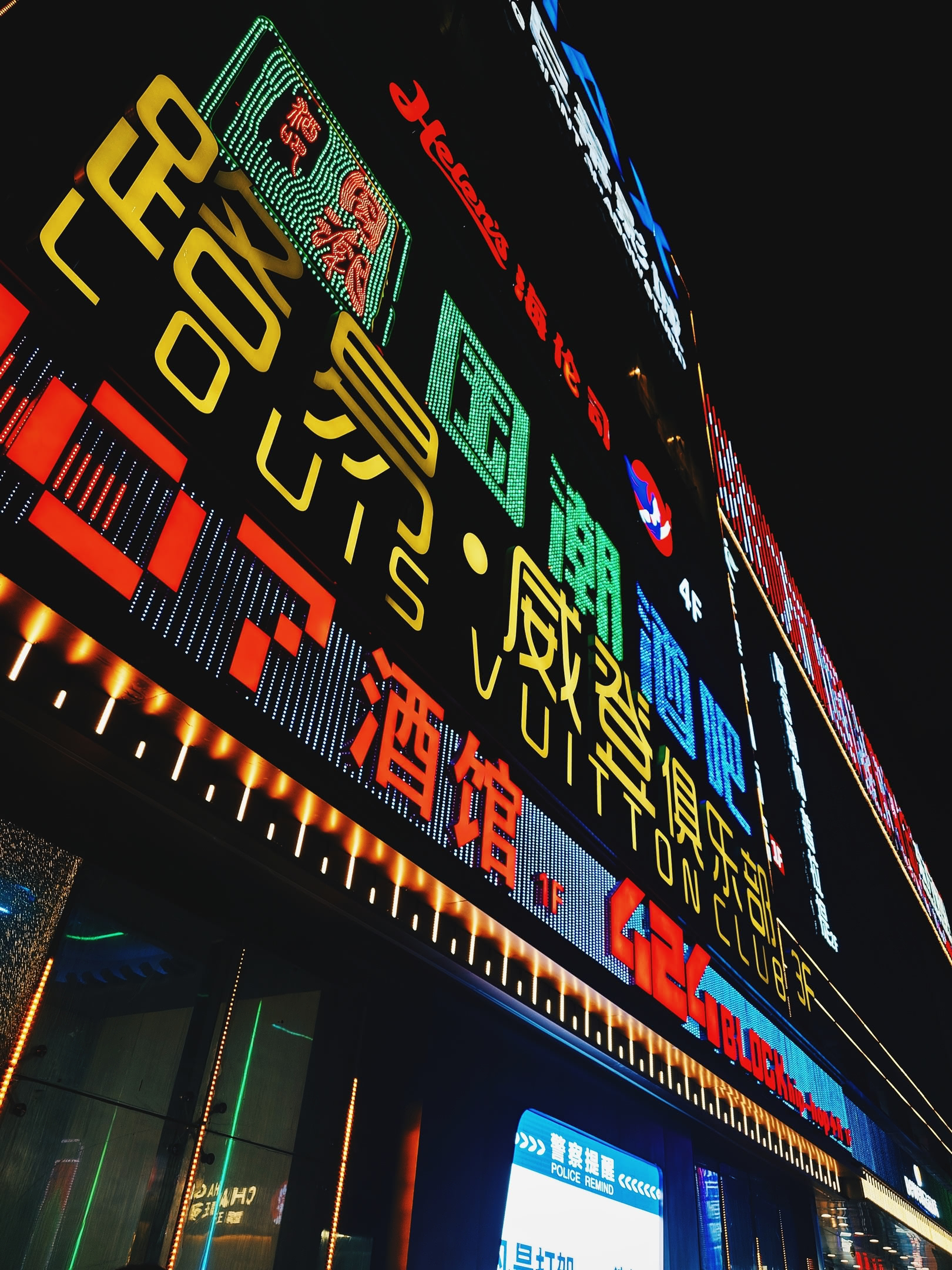 lluminated signage adorning the front of a shopping mall building.