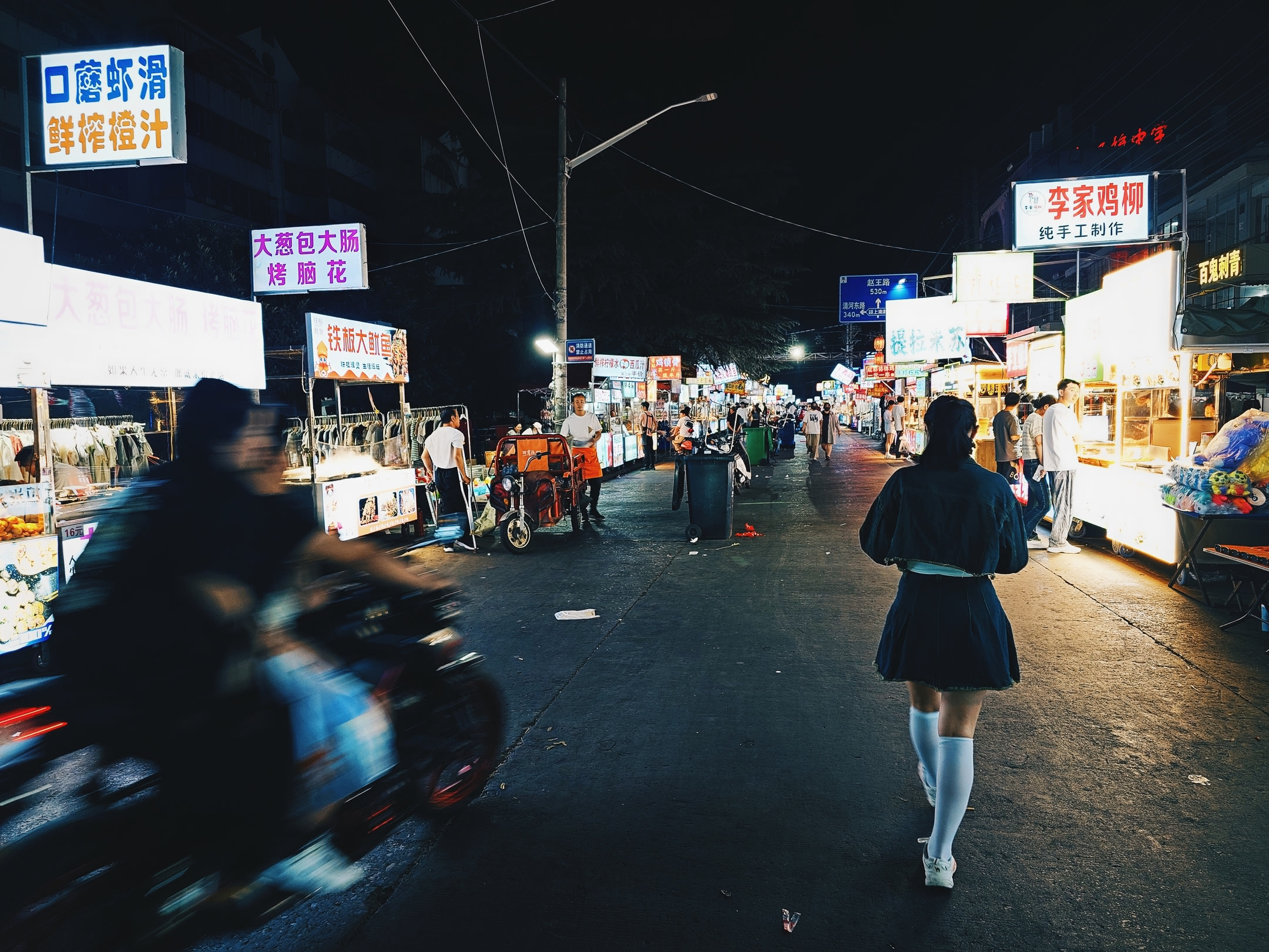 Night market down a Fùyáng street.